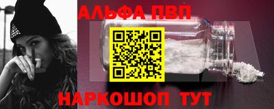 мефедрон Ипатово