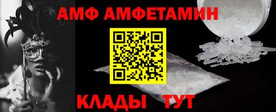 альфа пвп Изобильный