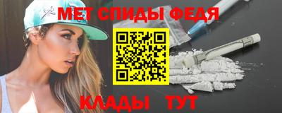 альфа пвп Изобильный