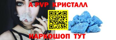 мефедрон Ипатово