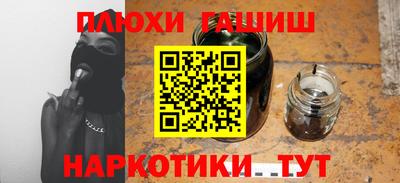 мефедрон Ипатово