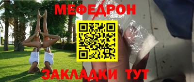 марихуана Ирбит