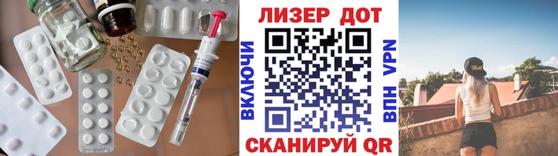 LSD-25 экстази кислота купить наркотик площадка состав Углич