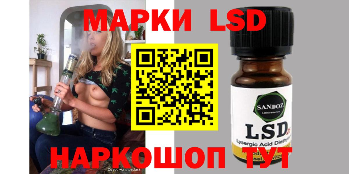 LSD-25 экстази кислота Углич