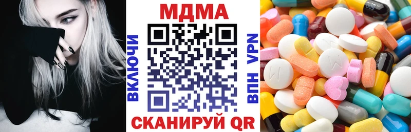МДМА Molly  блэк спрут зеркало  Углич 