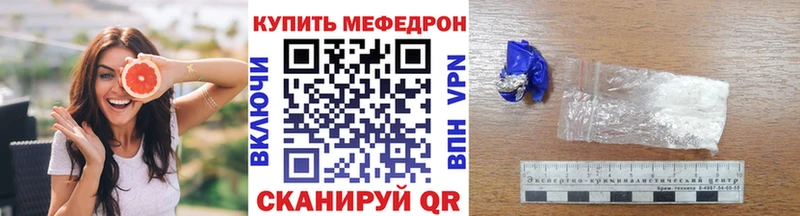 hydra ТОР Углич МЯУ-МЯУ mephedrone