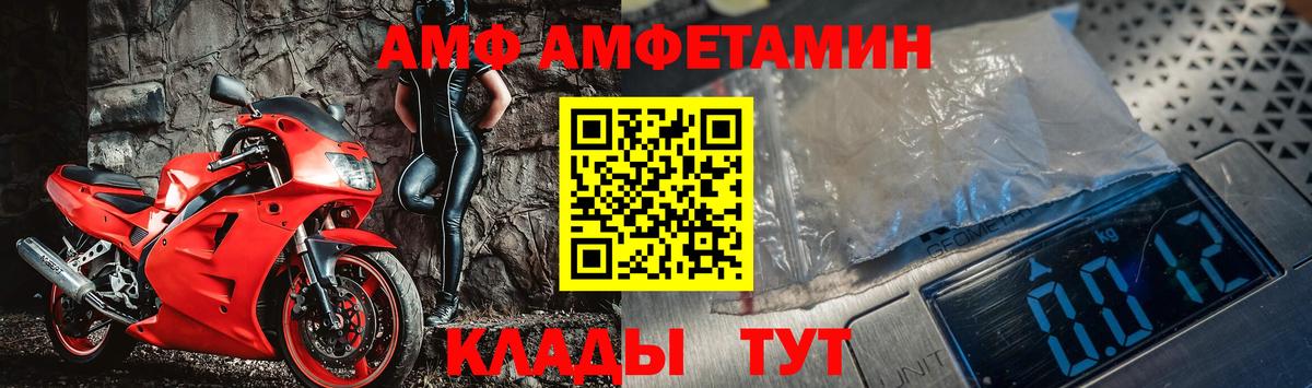 Метамфетамин пудра  Вход с VPN  Углич 