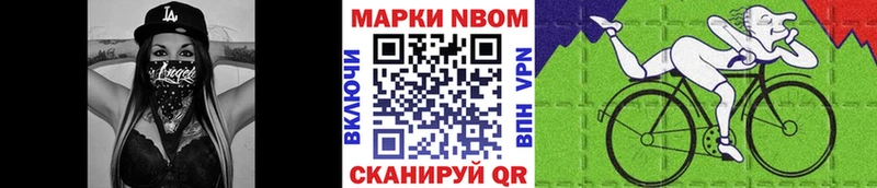 Марки N-bome 1,8мг  наркота  darknet телеграм  Углич 