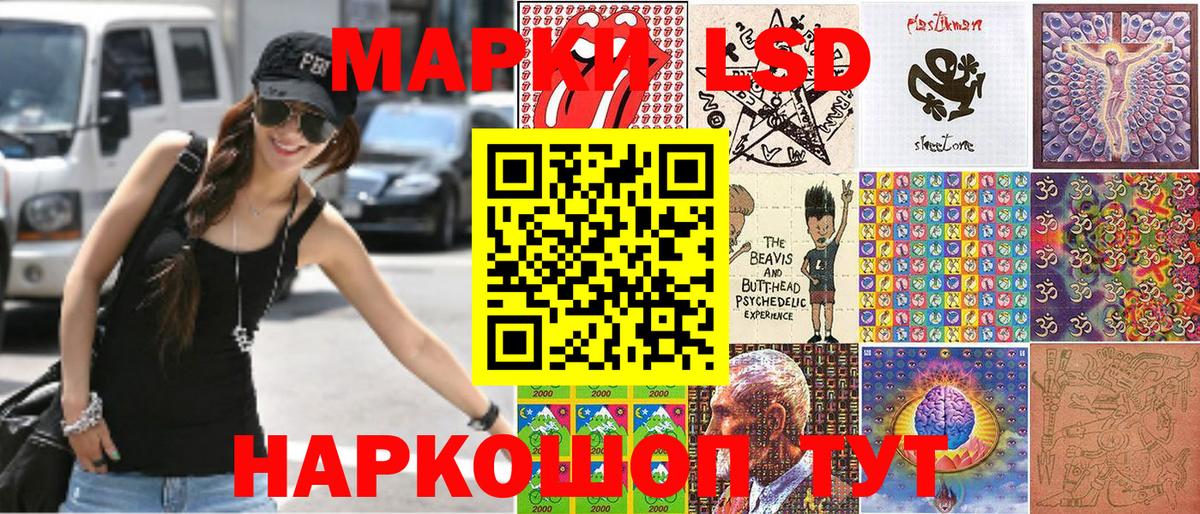 Марки NBOMe 1,8мг  Вход с VPN  Марки N-bome  цены   Углич 
