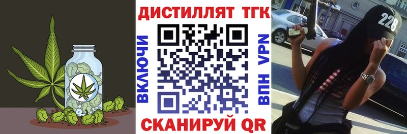 Дистиллят ТГК концентрат  Углич 