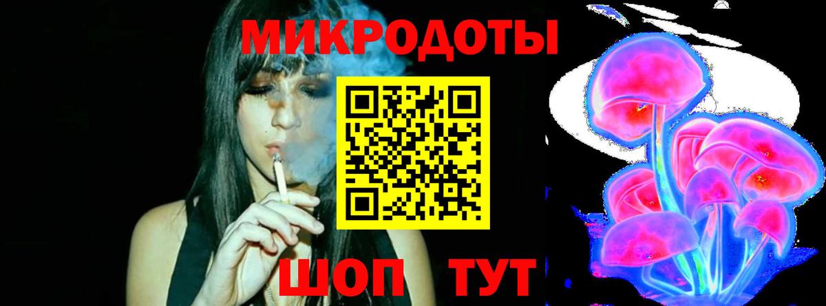 Галлюциногенные грибы мицелий Углич