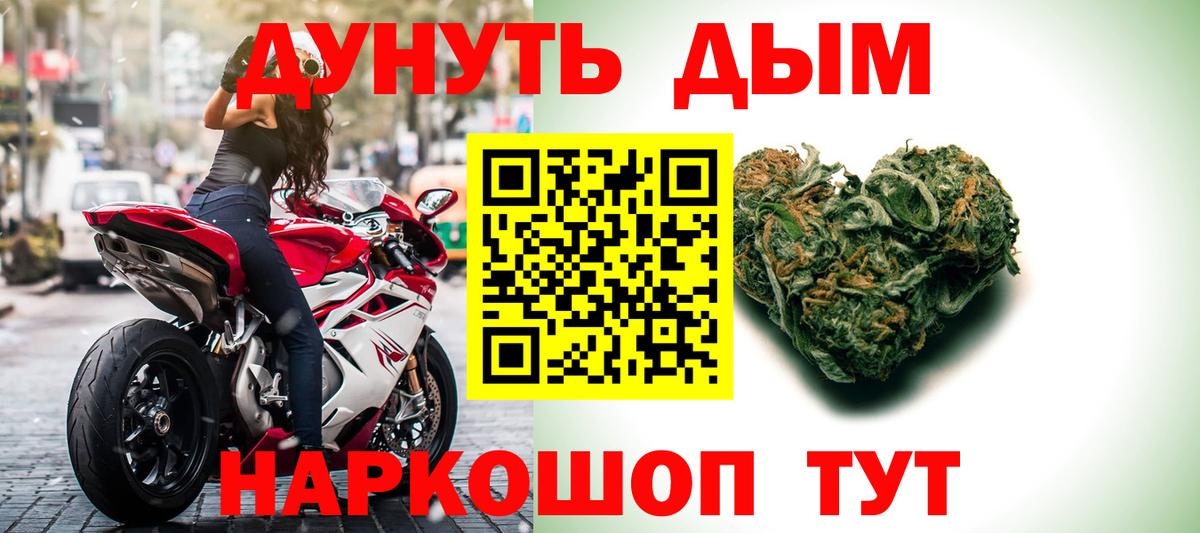 Бошки марихуана Ganja Углич