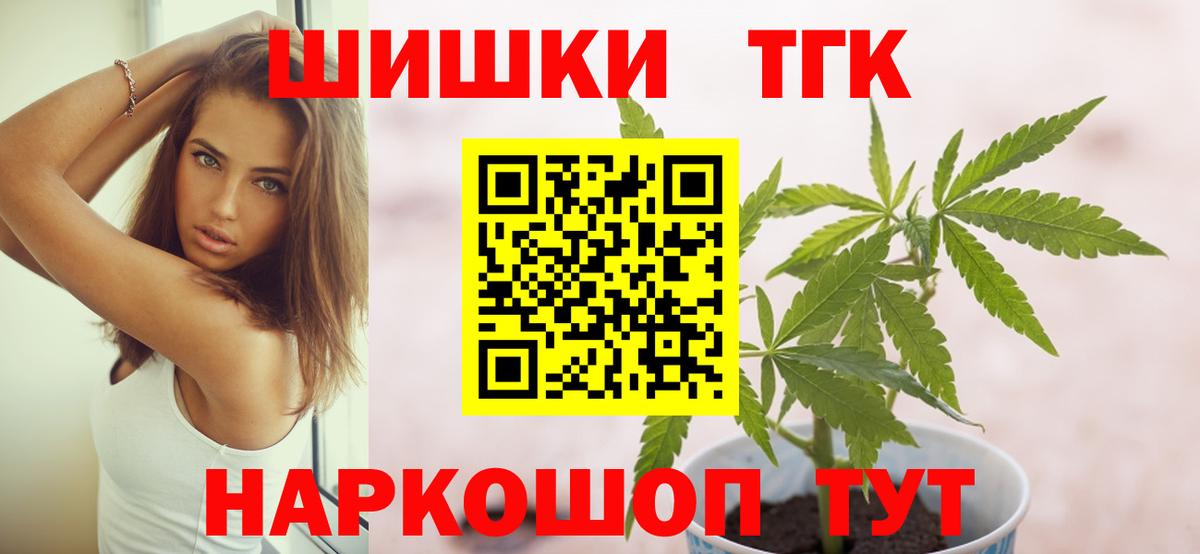 Каннабис LSD WEED  Вход с VPN  Углич  Марихуана сатива  Каннабис индика 